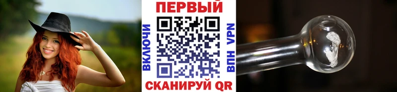 Первитин Methamphetamine  где можно купить   kraken tor  Новокубанск 