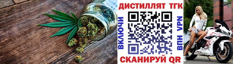 Дистиллят ТГК жижа Новокубанск