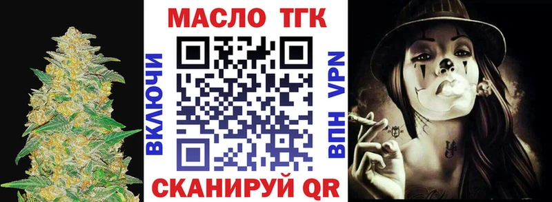 цены наркотик mega как зайти ТГК жижа Новокубанск