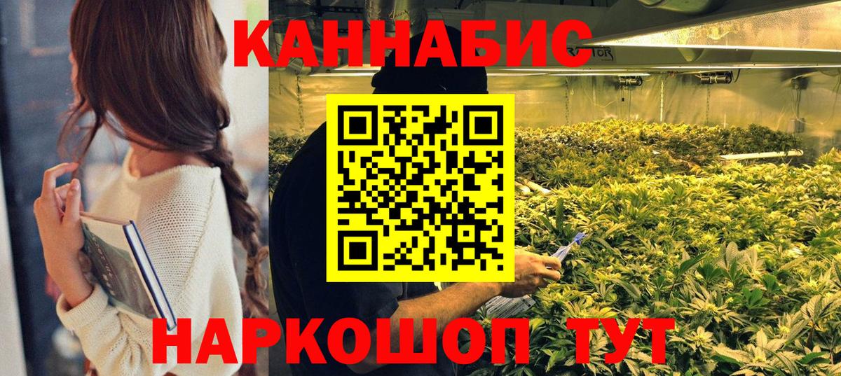 Новокубанск  Вход с VPN  МЕФ   ГАШ  Лсд 25 